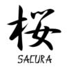 Иероглиф "Сакура": оригинал